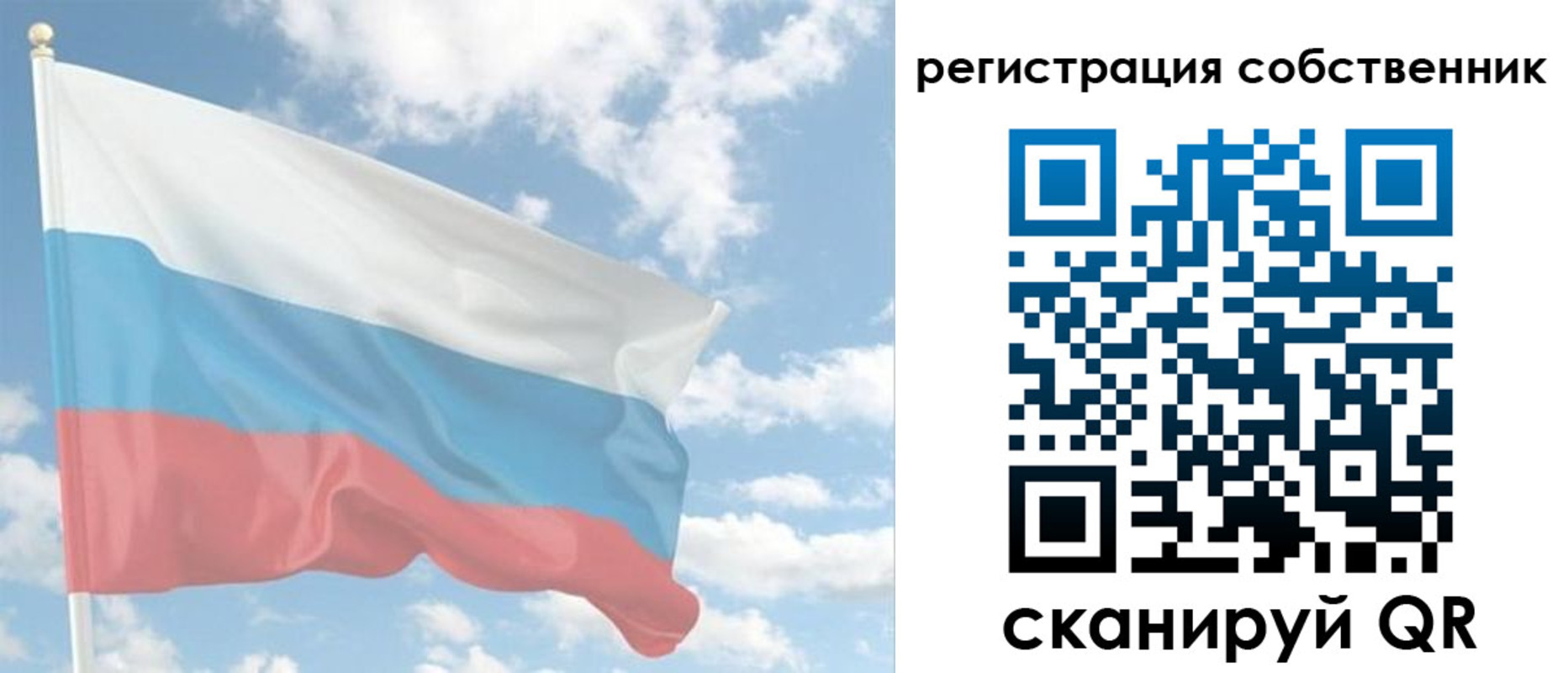 регистрация в Торопеце